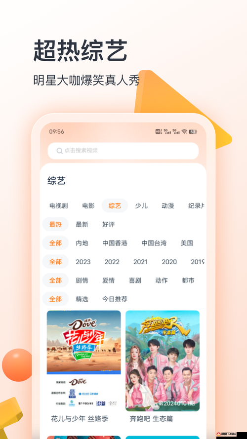 成品短视频 APP 下载有哪些电影：详细解读与全面分析